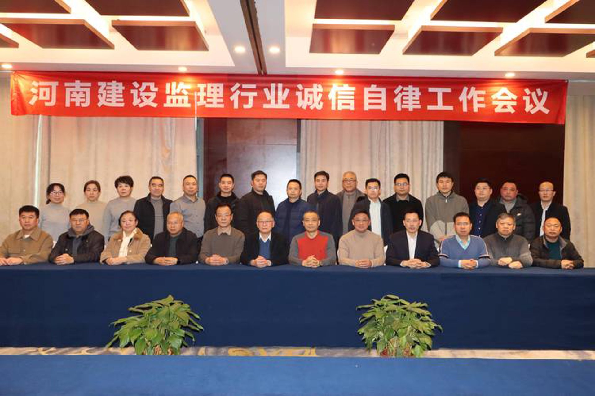 长长会管理顾问